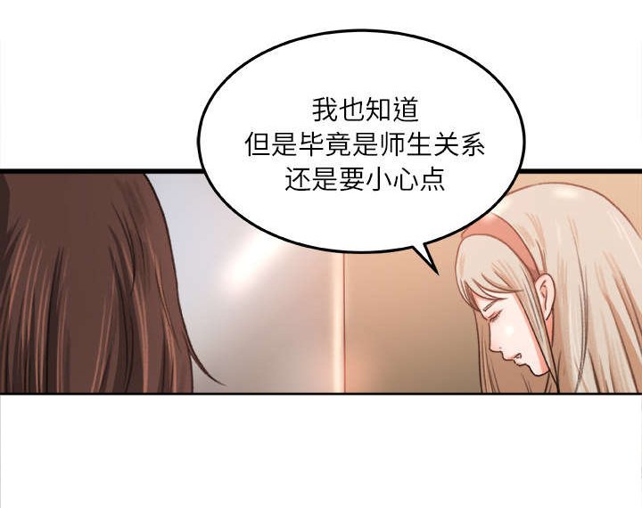 第10章：隔间里的声音