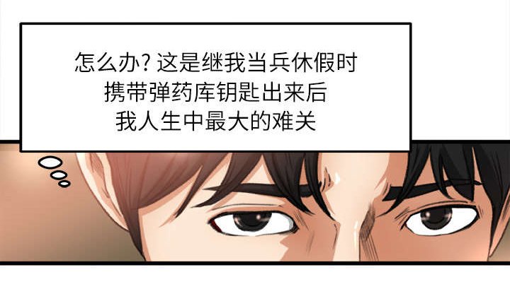 第10章：隔间里的声音