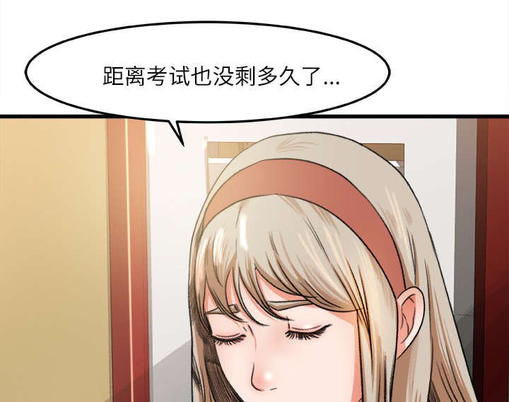 第11章：千钧一发