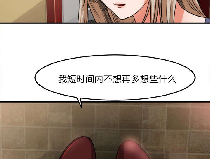 第11章：千钧一发