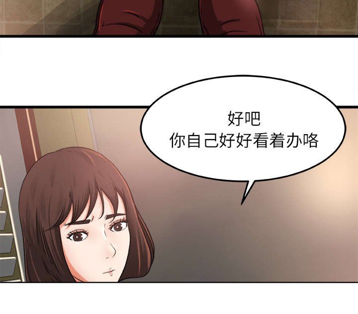 第11章：千钧一发