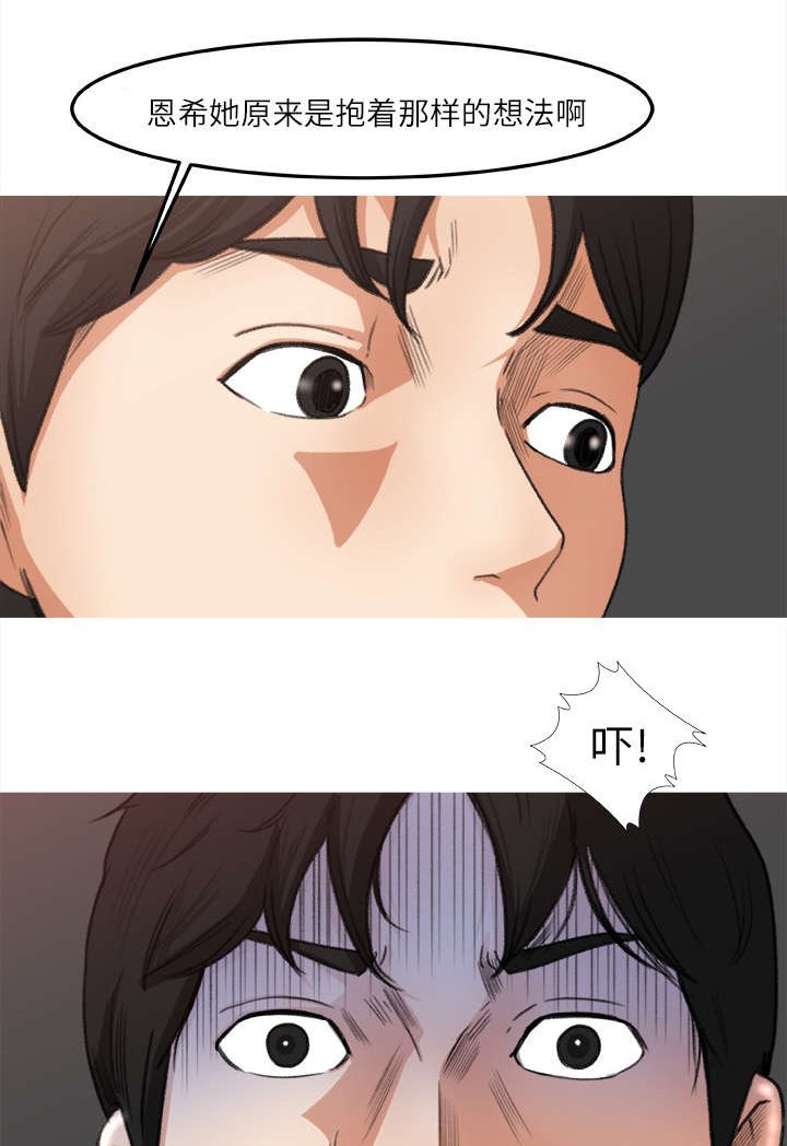 第11章：千钧一发