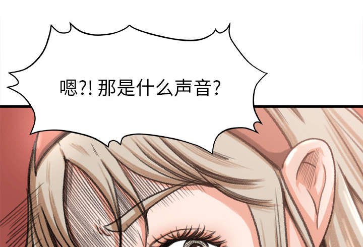 第11章：千钧一发