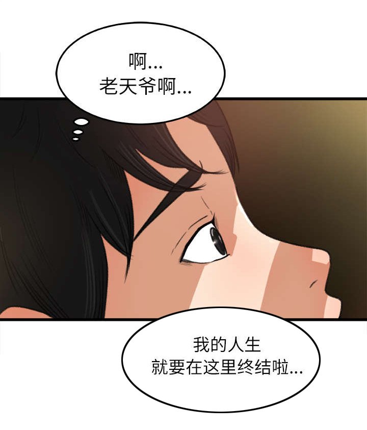 第11章：千钧一发