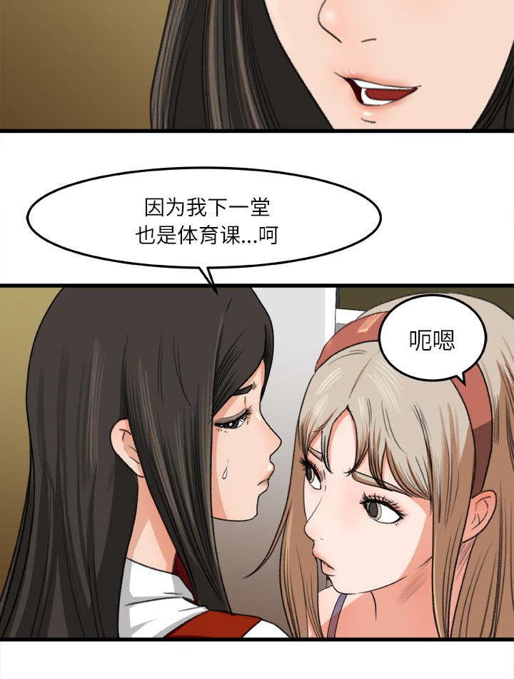 第11章：千钧一发