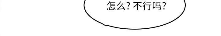第11章：千钧一发
