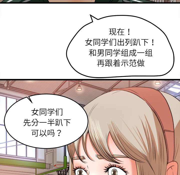 第12章：不敢相信