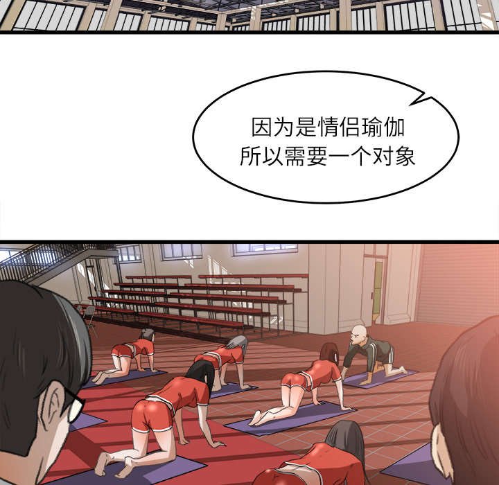 第12章：不敢相信