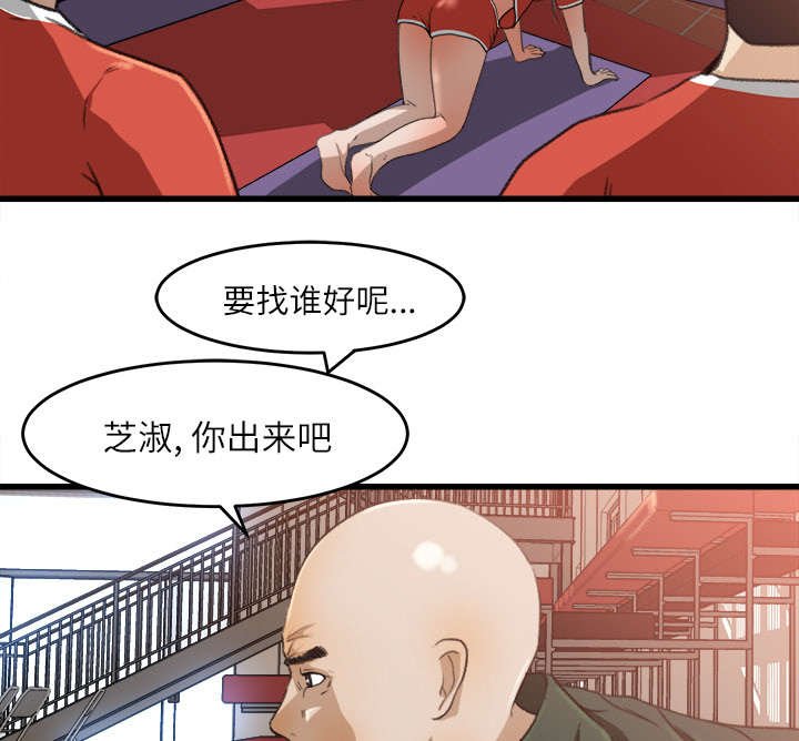 第12章：不敢相信
