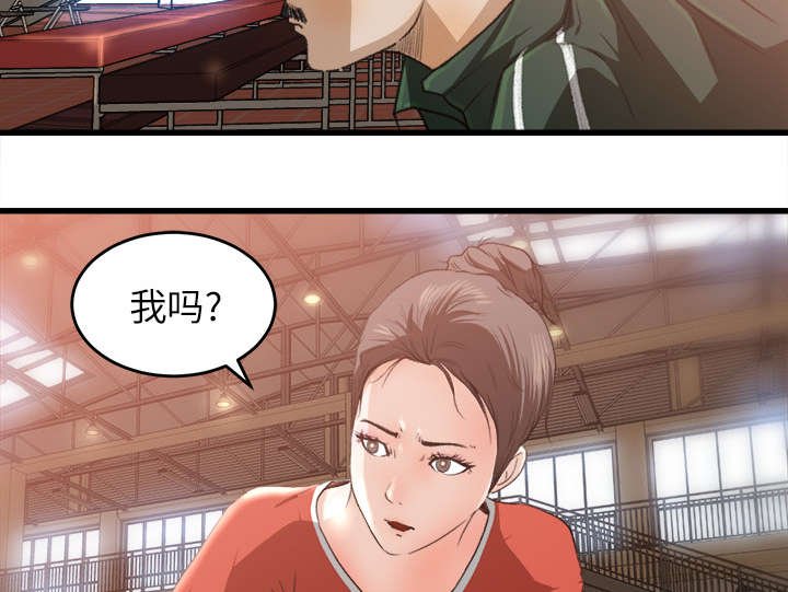 第12章：不敢相信
