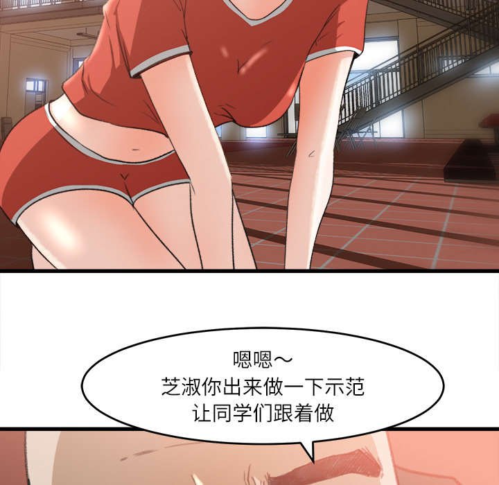 第12章：不敢相信