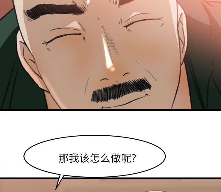 第12章：不敢相信