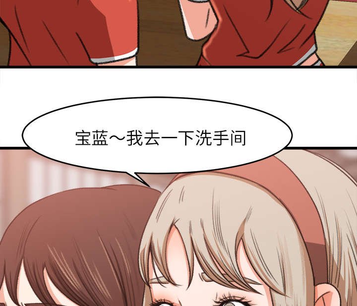第12章：不敢相信