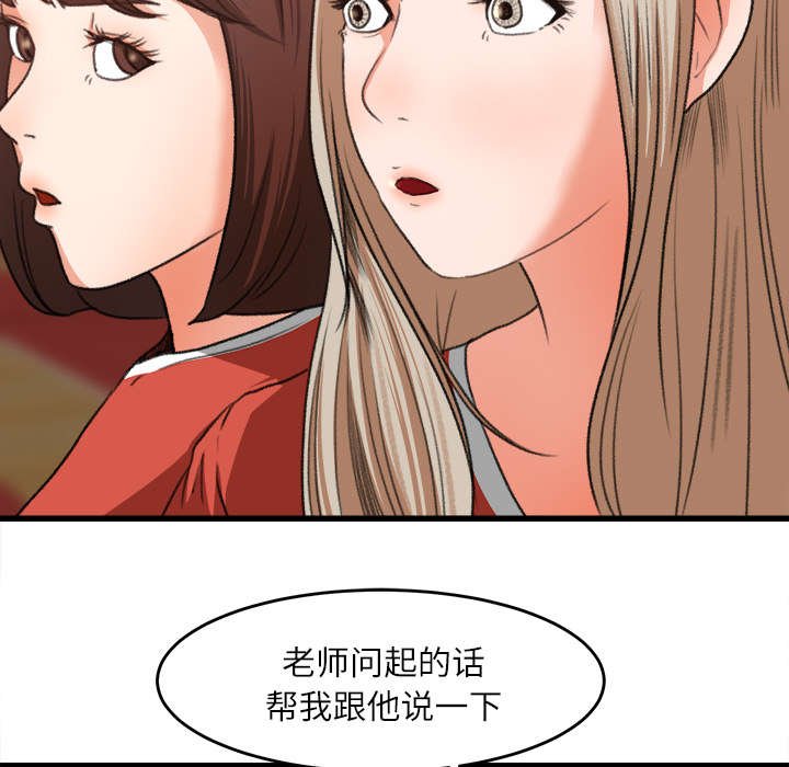 第12章：不敢相信