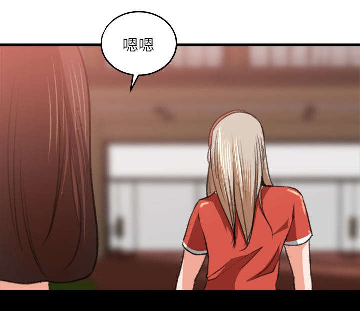 第12章：不敢相信