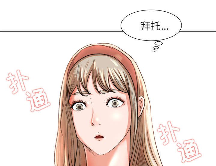 第12章：不敢相信