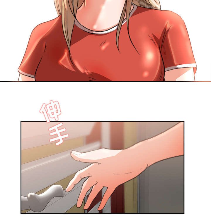 第12章：不敢相信