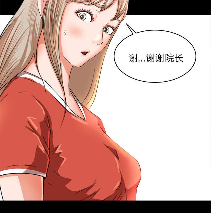 第13章：资助条件