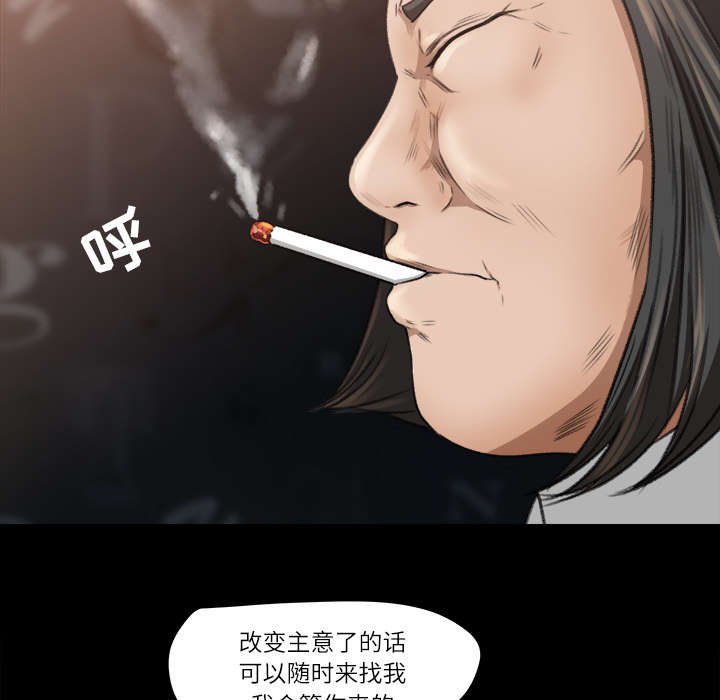 第14章：宝蓝的选择