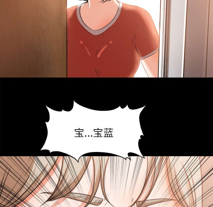 第14章：宝蓝的选择