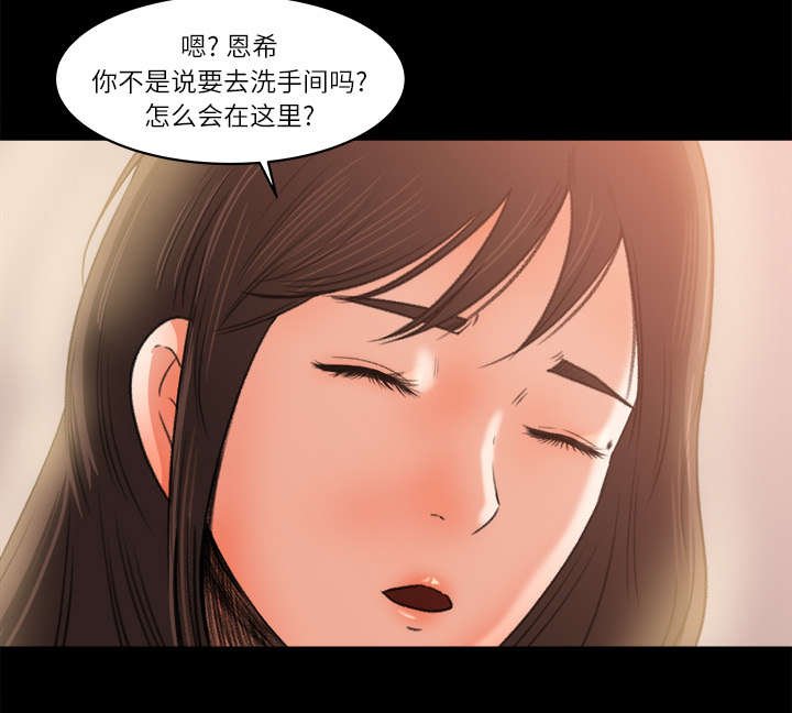 第14章：宝蓝的选择