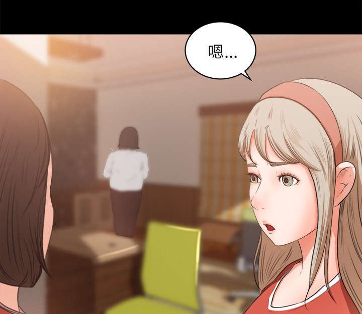 第14章：宝蓝的选择