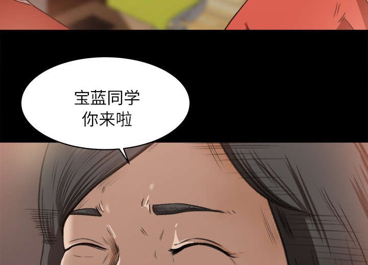 第14章：宝蓝的选择