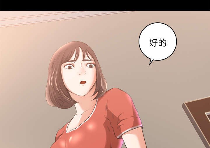 第14章：宝蓝的选择