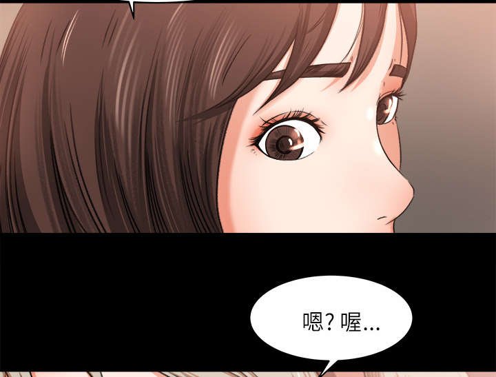 第14章：宝蓝的选择