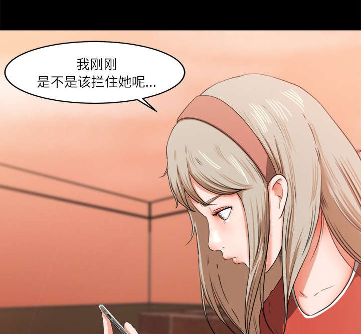 第14章：宝蓝的选择