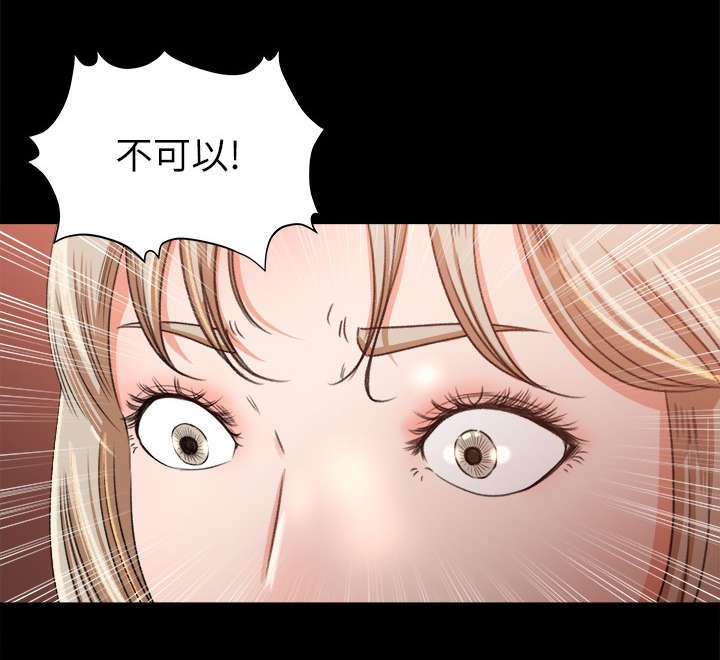 第14章：宝蓝的选择