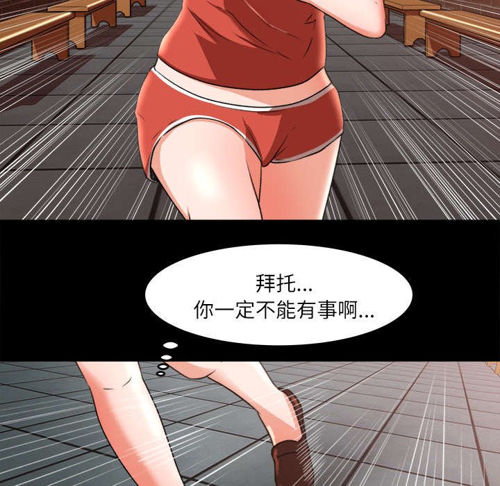 第14章：宝蓝的选择
