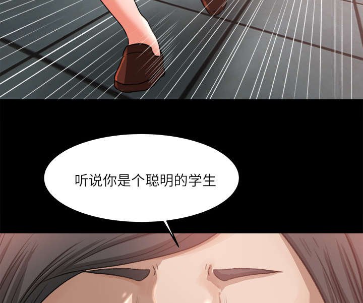 第14章：宝蓝的选择