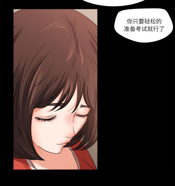 第14章：宝蓝的选择