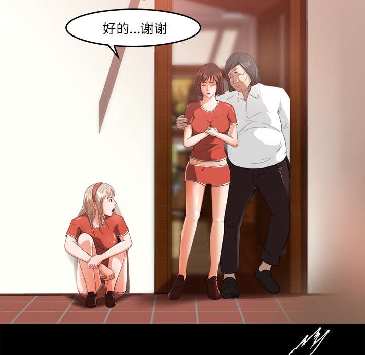 第15章：楼梯趣事