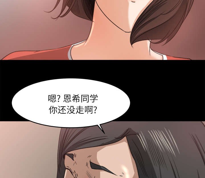 第15章：楼梯趣事