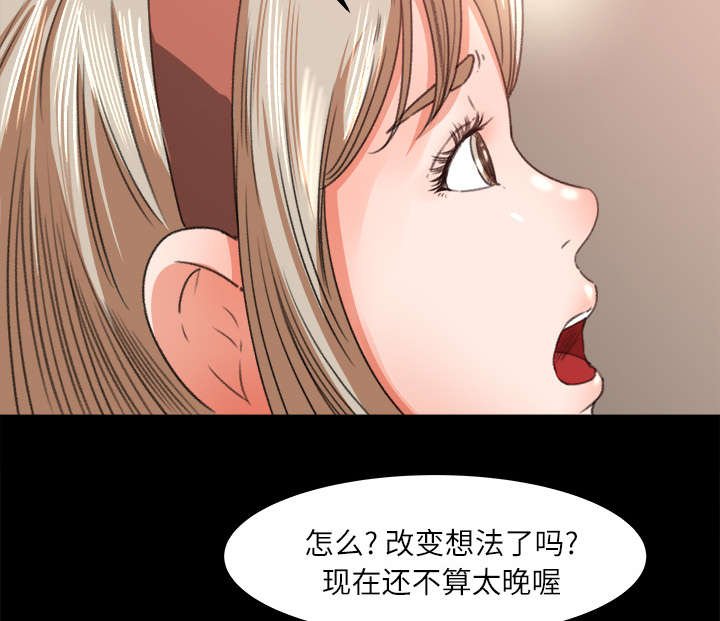 第15章：楼梯趣事