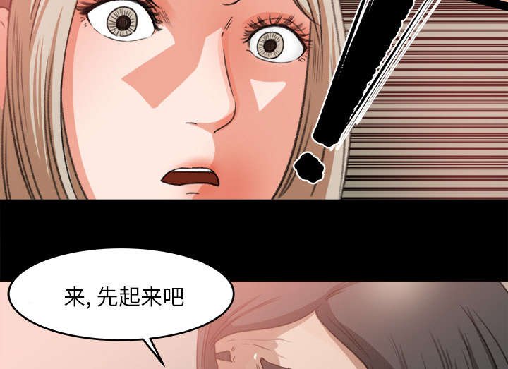 第15章：楼梯趣事