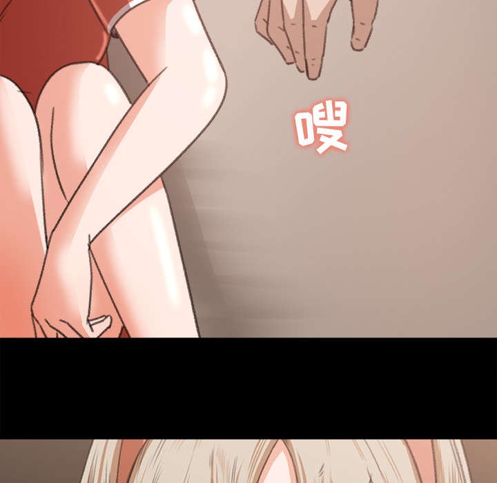 第15章：楼梯趣事