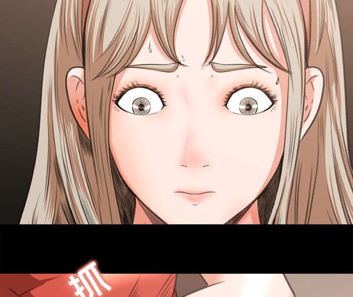 第15章：楼梯趣事