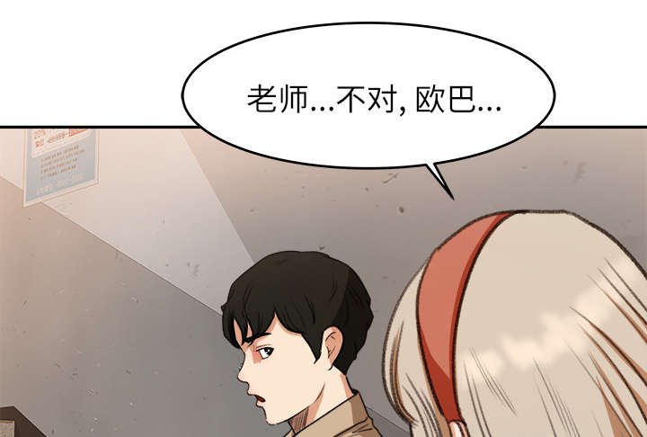 第15章：楼梯趣事