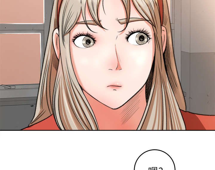第15章：楼梯趣事