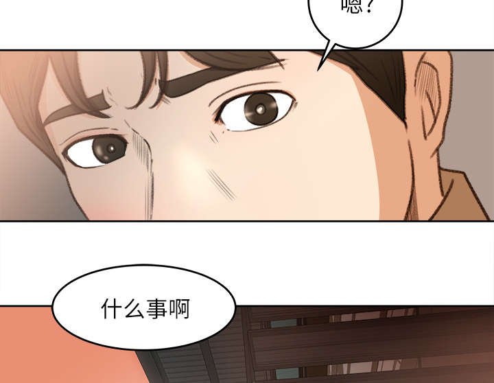 第15章：楼梯趣事