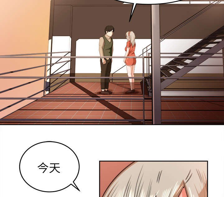 第15章：楼梯趣事