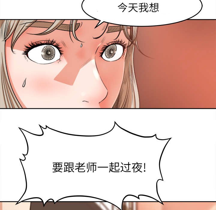 第15章：楼梯趣事