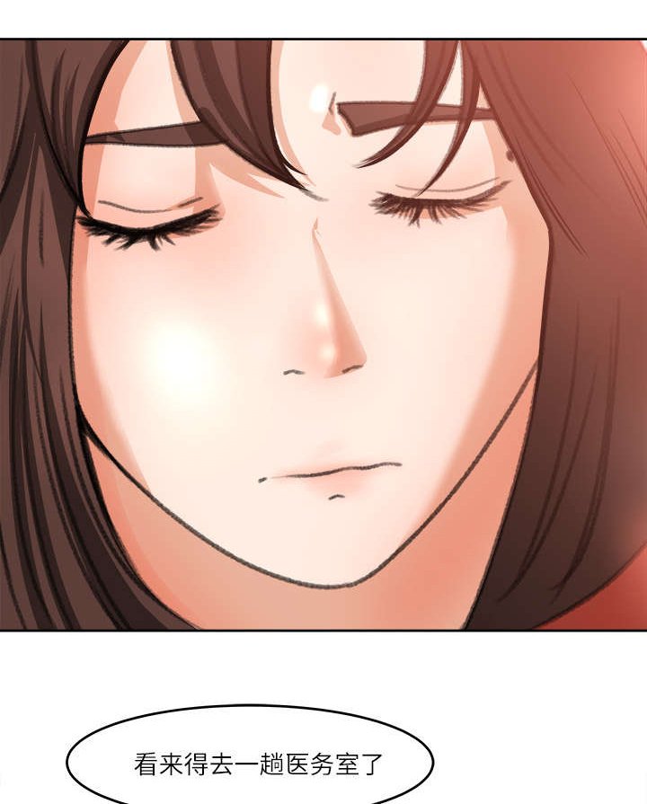 第16章：直播