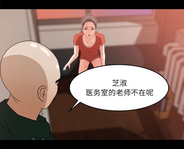 第16章：直播