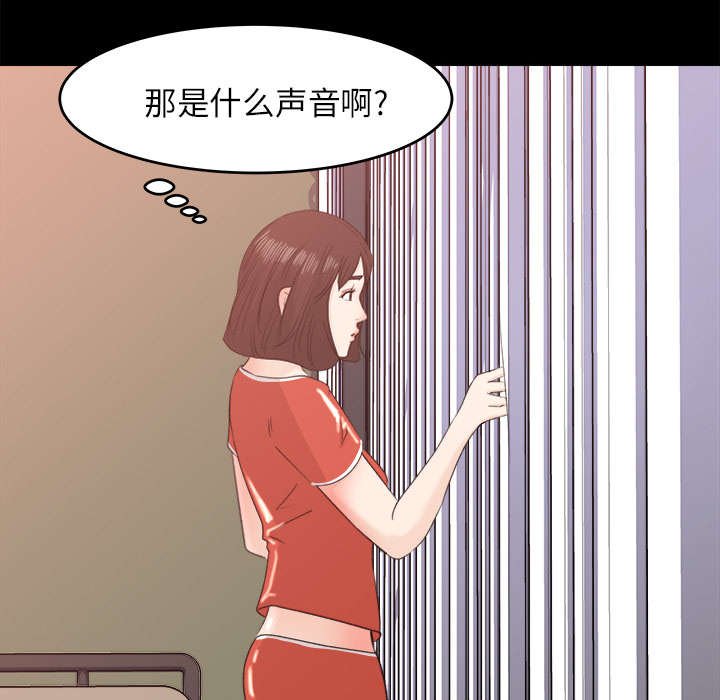 第17章：支开