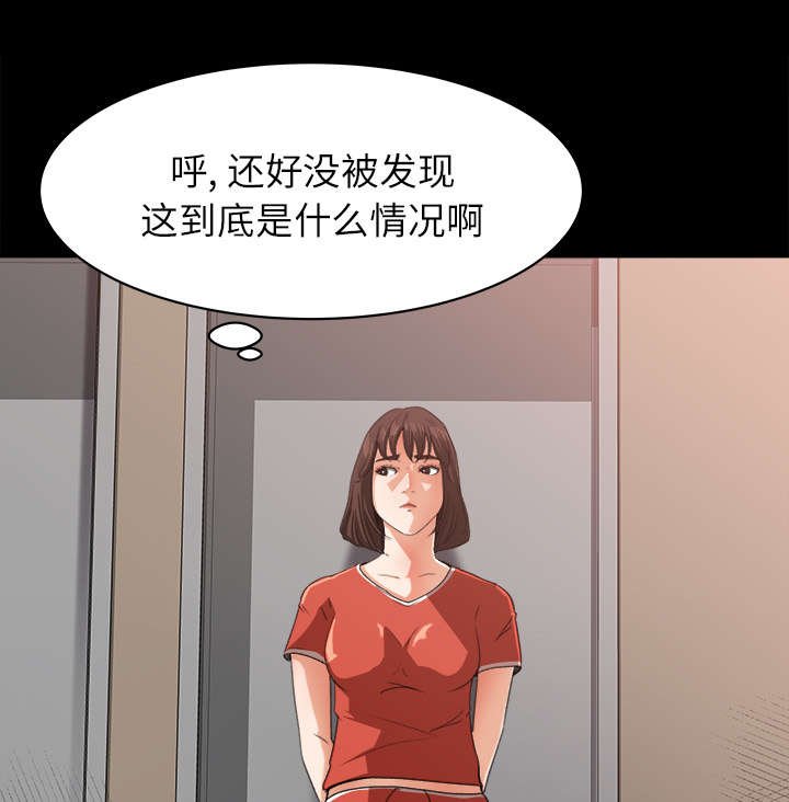 第17章：支开