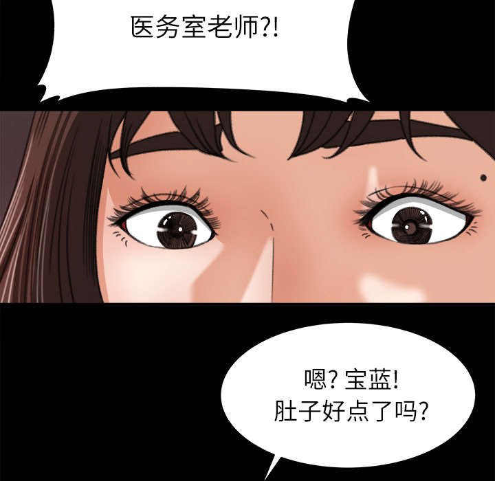 第17章：支开